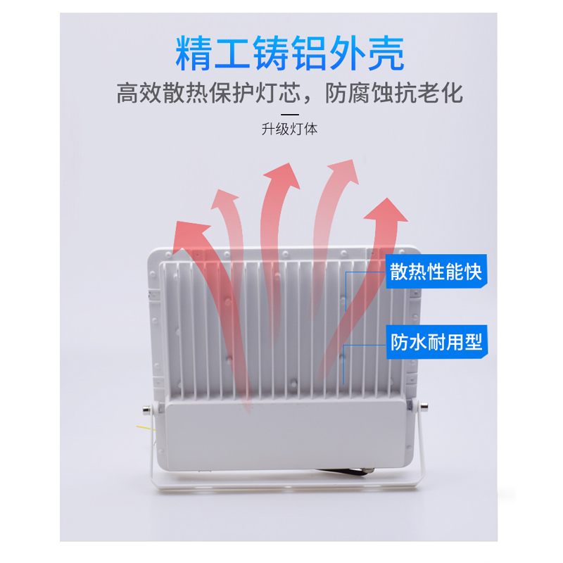 迈灯LED投光灯户外防水投射灯广告招牌球场工地庭道路院照明灯