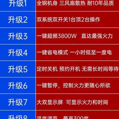 新款商用电磁炉家用凹面大功率3500W电磁灶爆炒火锅电炒锅5000瓦