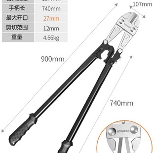 断线钳钢筋剪非液压钳子剪钢筋神器剪铁专用大破R坏剪钳省力破锁