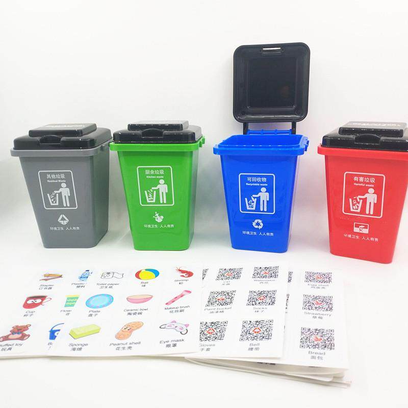 新款幼儿园垃圾分类学习教具大号垃圾桶3-6岁5儿童互动惯环保玩具,玩具/童车/益智/积木/模型,儿童化妆玩具,淘宝优惠券,粉丝福利购,淘宝优惠卷