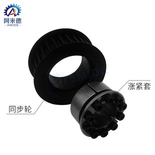 孔F18 45号钢免键涨g紧套同步轮带轮皮带轮 8M24齿 宽27