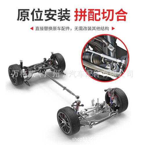适用帕杰罗V87/帕杰罗V97(06-外球头4422A038