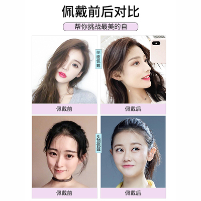 假发片垫发e根真发隐形无痕蓬松器贴短发一片式垫发片头顶补发片