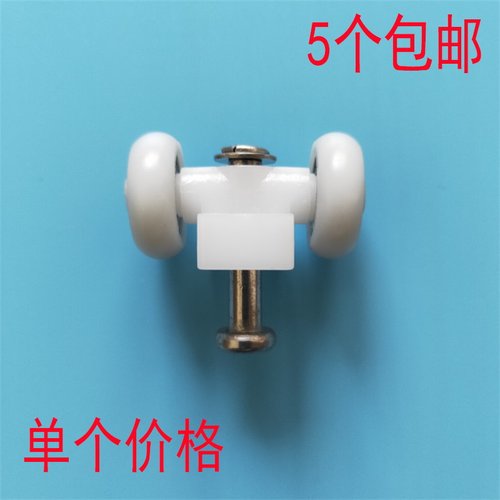 折叠门配件滑轮吊轮轮子卫生间厨房间玻璃门滚轮老式小折叠门滑轮