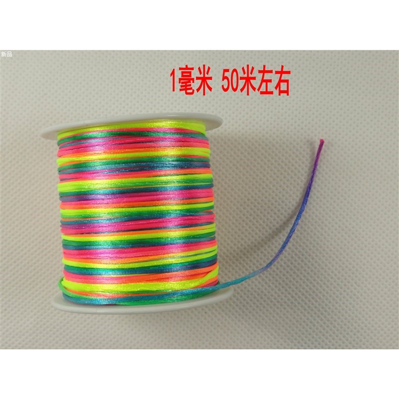 七彩色编发绳渐变色辫子彩色线脏儿童辫彩带编发彩绳端午节五新品