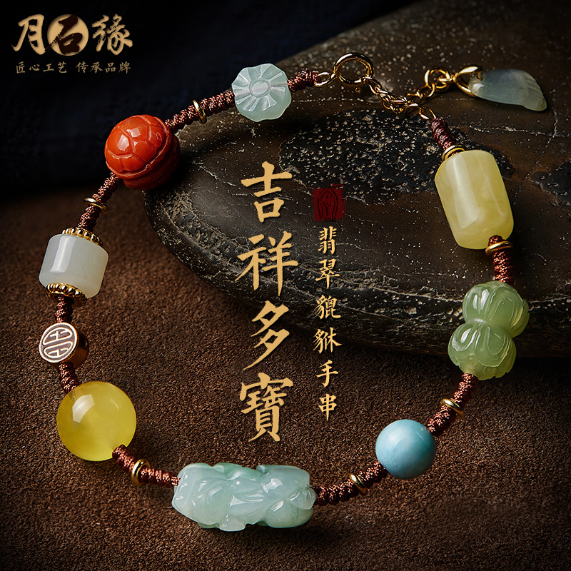 2025翡翠貔貅多宝手串女天然和田玉蜜蜡十八籽貔貅手链高级感小众