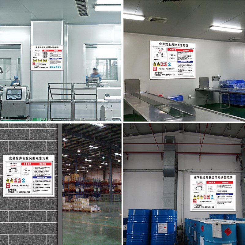 雕刻机安全风险点告知牌 车间机械岗位危害源标识标志警示牌