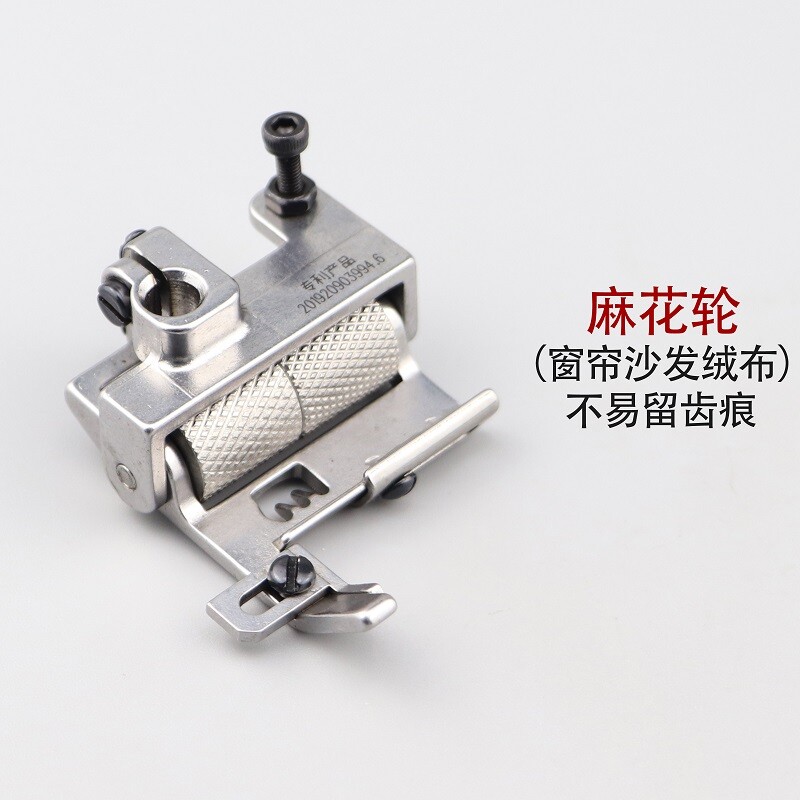 绷缝机滚轮压脚 W500-02黄胶轮子压脚 冚车皮革滚轮Z压脚 新
