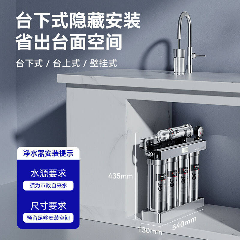 促销德克西(DEKEXI)德国德克西厨房超L滤净水器家用健康直饮前置使用感如何?