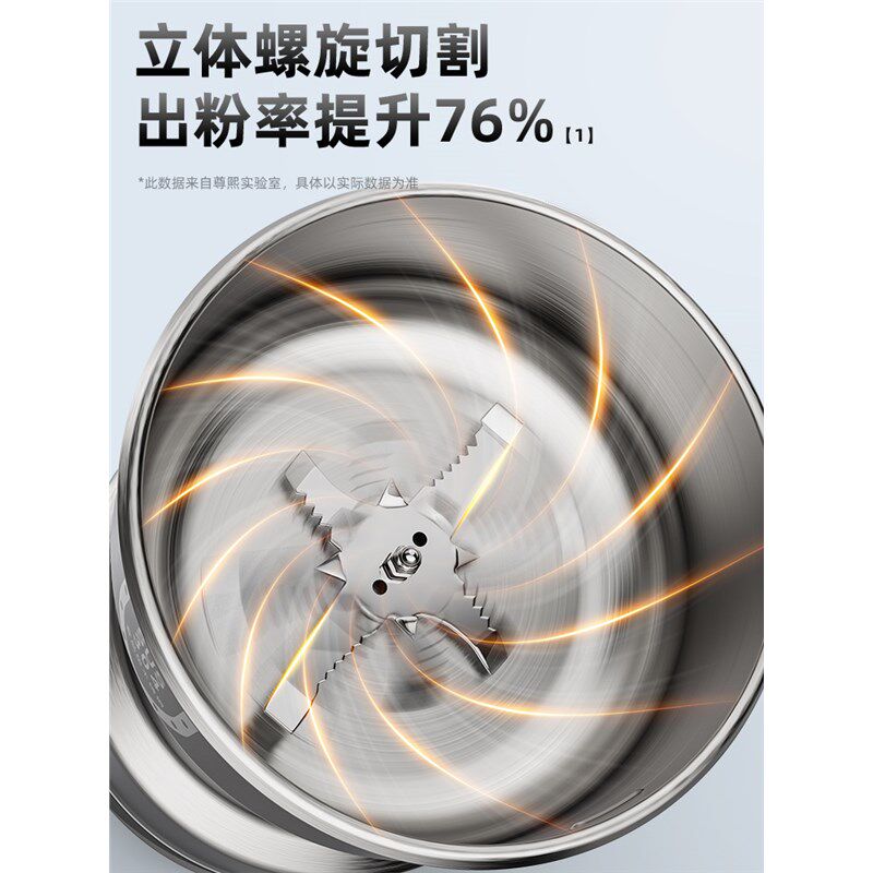 德国磨粉机小型家用超细材破碎机五谷杂粮打粉机研磨机粉碎机