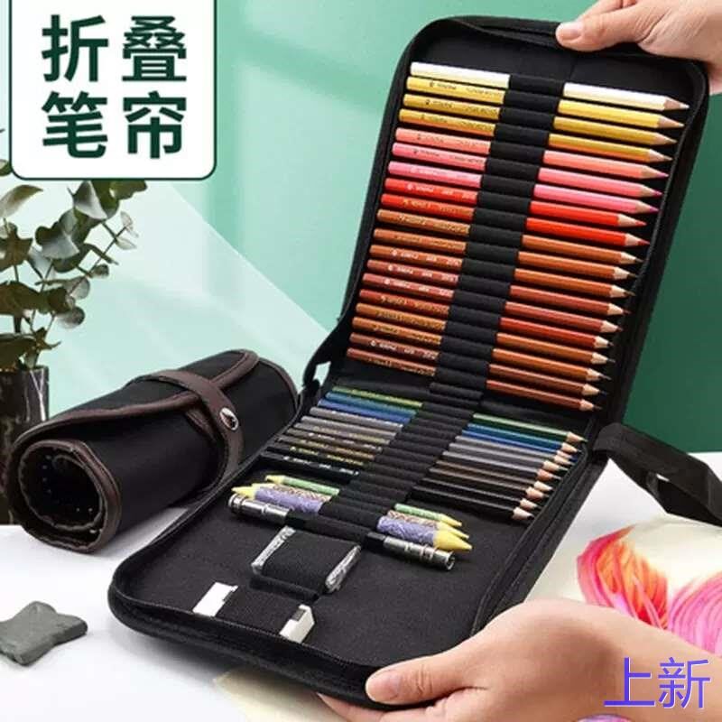 折叠式笔帘彩铅收纳包帆布笔美术生袋素描铅笔收纳袋卷笔袋美