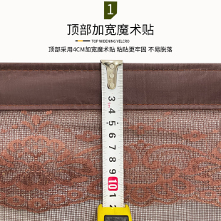 防蚊门帘磁铁对吸家用卧室磁性纱门魔术贴加密隔断沙门网 夏季