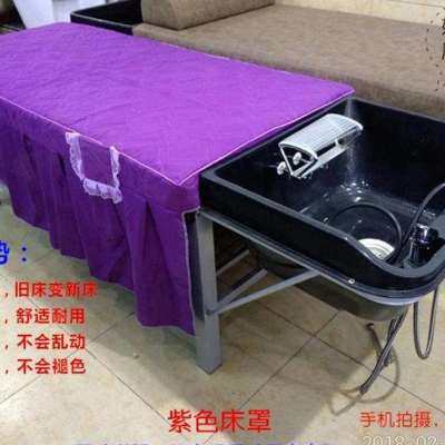 泰式洗头床床罩床套洗头床罩床单洗头床配件美发椅配件洗头床枕头,商业/办公家具,美容床/美发床/洗头床,淘宝优惠券,粉丝福利购,淘宝优惠卷