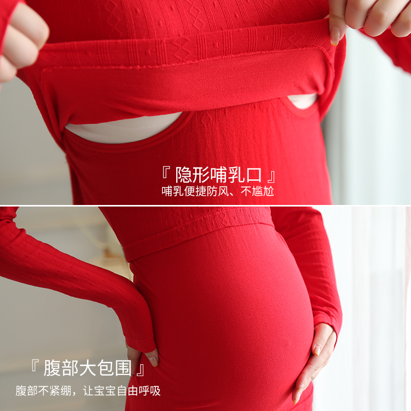 哺乳上衣孕妇秋衣保暖内衣打底衫喂奶衣秋冬棉毛衫U单件春秋月子