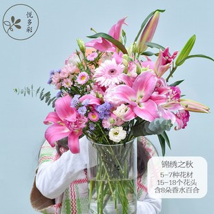 【锦绣之秋】包月每周一花百合花束(家庭养花、办公室花束)