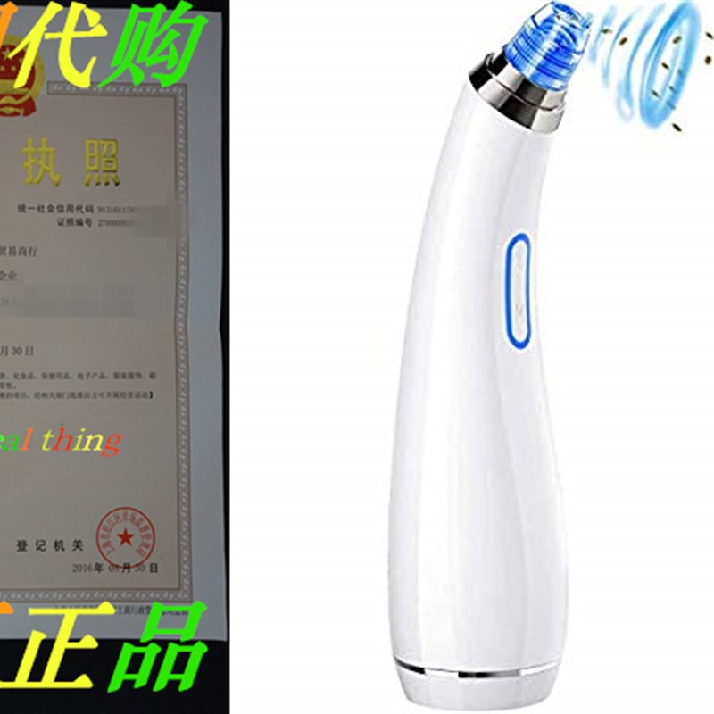 速发Blackhead Remover Vacuum - Joytii Facial Pore Cleanser E