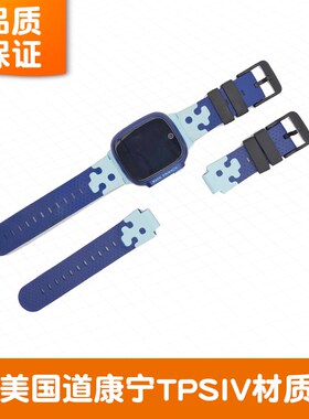 适用小天才电话手表表带Q1AD1D2D3充电线Z1YZ5Z6配件闪扣磁吸表链