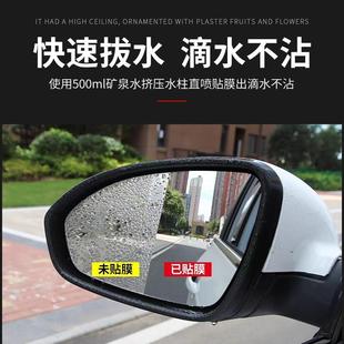 专用于14代轩逸后视镜防雨贴膜天籁骐达防水雾倒车反光2021款 推荐