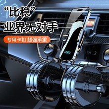 本田十一代d11十代雅阁10十代半八代专用手机支架汽车载无线充电