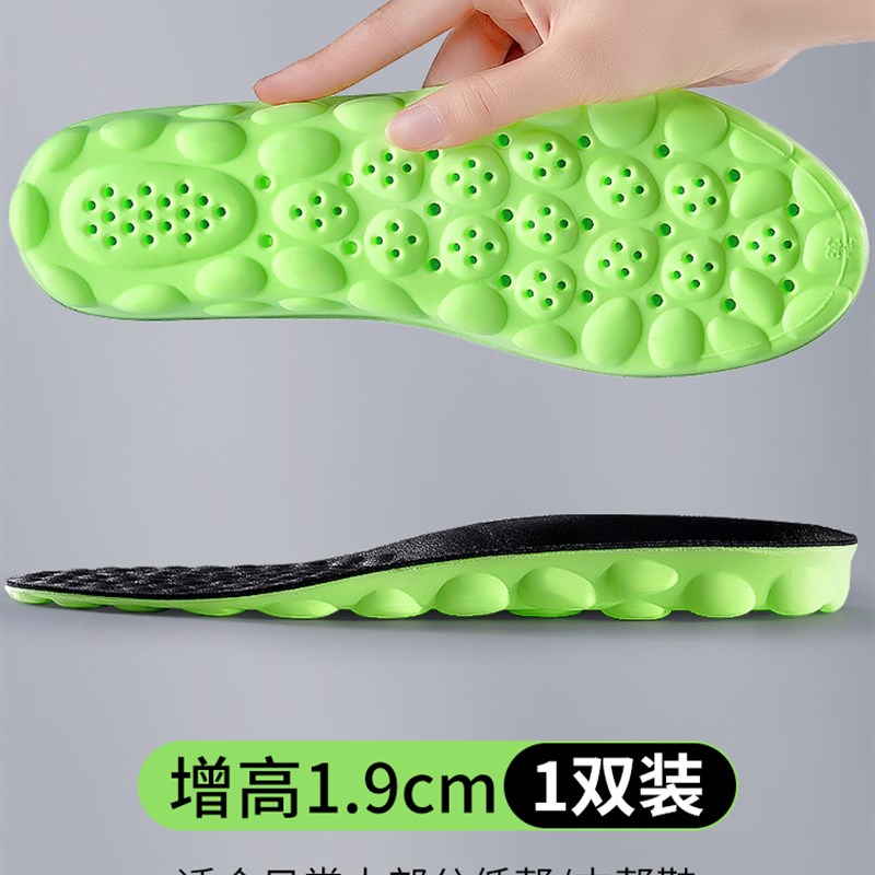 速发增高鞋垫男生皮鞋专用牛皮全垫内增高超软底舒适隐形不累脚不