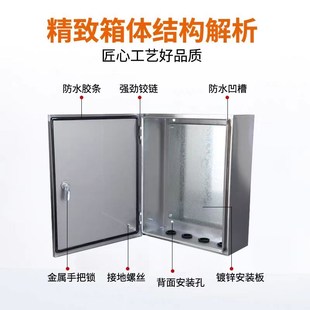 304不锈钢配电箱基业箱工程电气柜明装电控箱户外监控防水控制箱