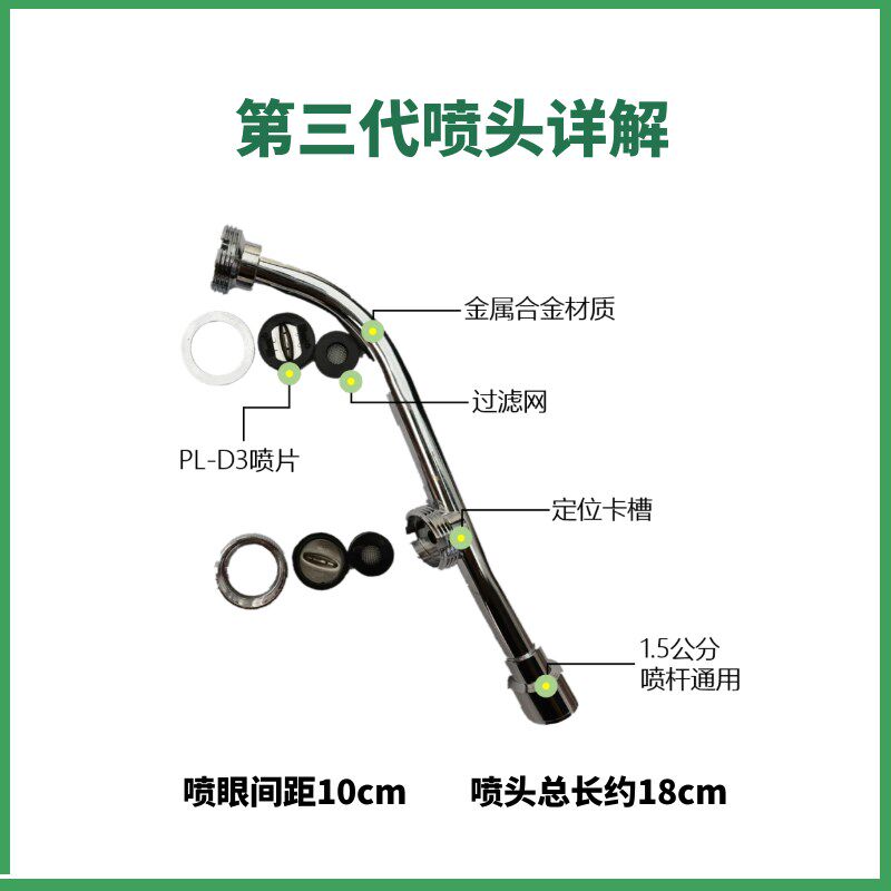 厂家农丰美国迈图第五代农用喷头喷灌h节能柑橘高雾化喷药机喷雾