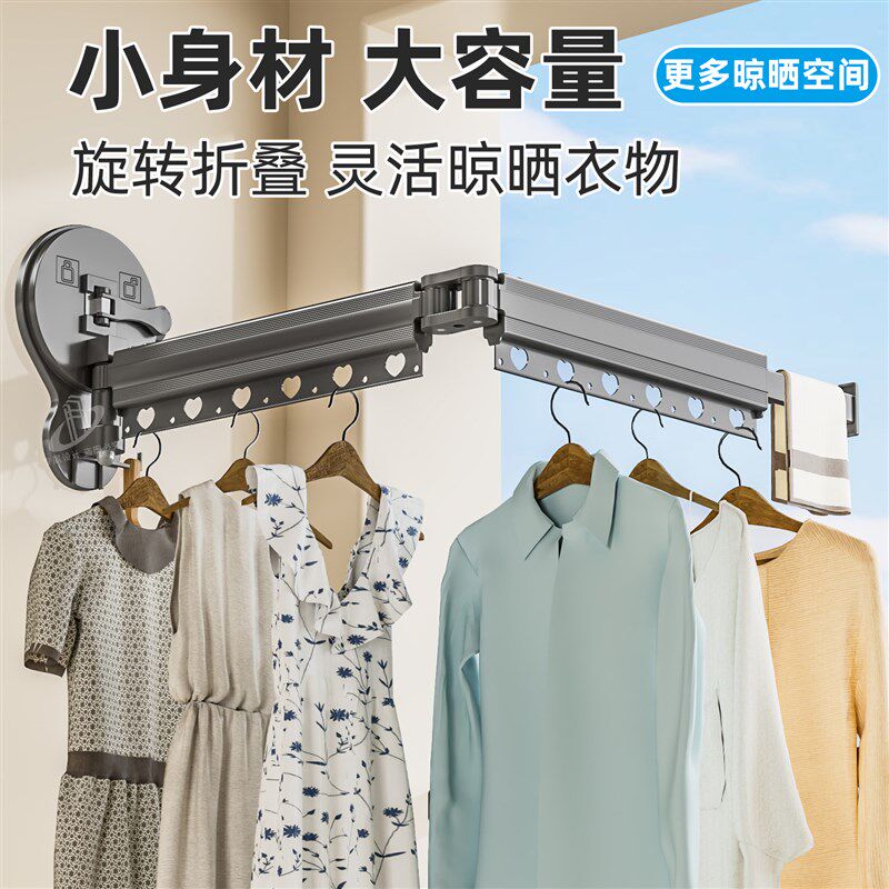 双吸盘折叠晾衣架阳台室内家用飘窗旅行免打孔隐形伸缩晒衣晾衣杆