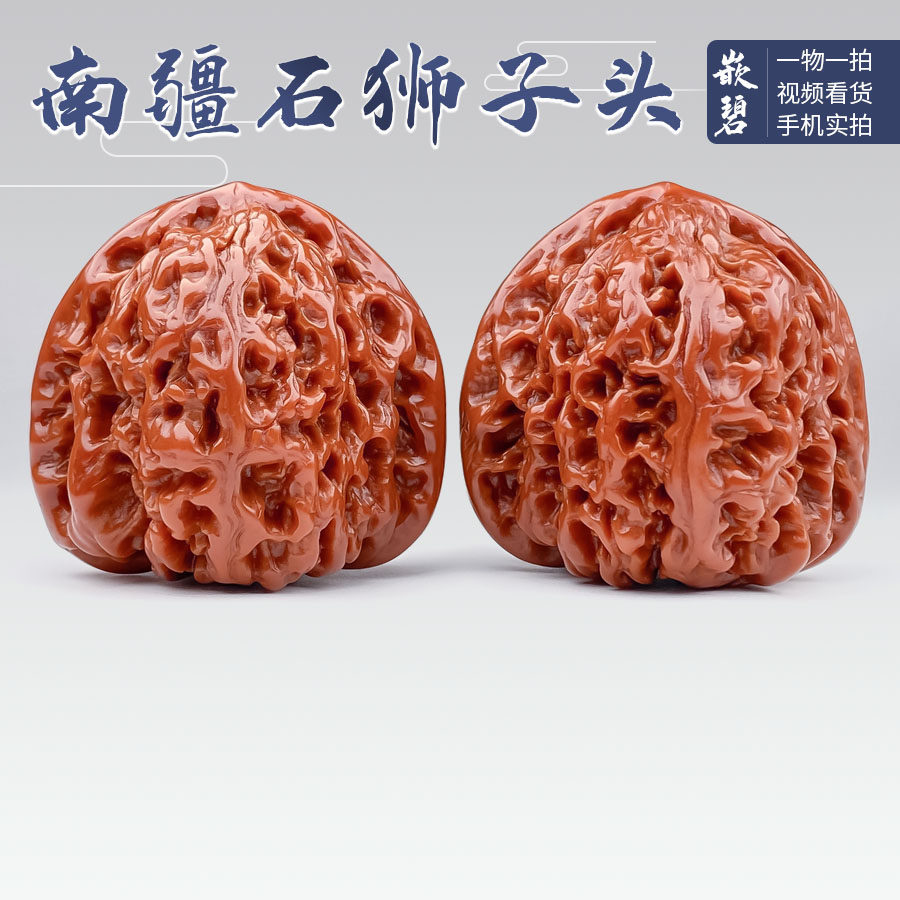 进口日本文玩核桃精品南疆石核桃一物一图狮子头赵喜满逐鹿一代高
