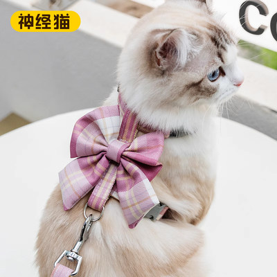 小猫咪牵引绳防挣脱外出专用宠物C可调节溜猫狗狗背带遛猫遛狗绳