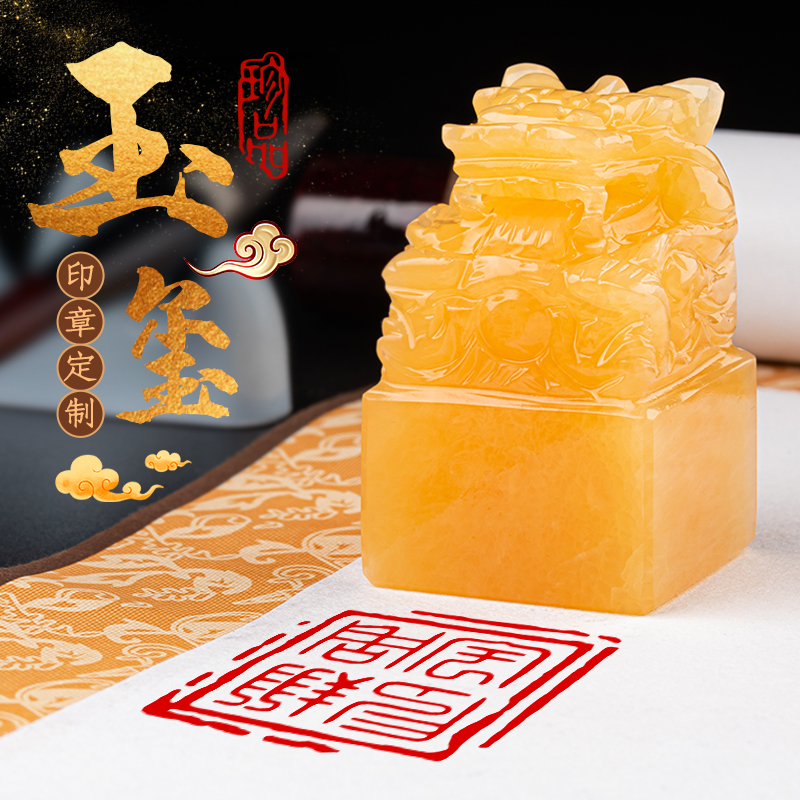 大道隱天然米黃玉九龍玉璽印章擺件傳國和田玉石定制作仿古龍大印