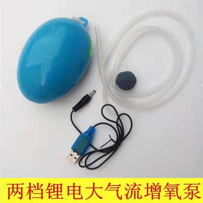 钓鱼增氧机d养鱼缸超静音可充电增氧泵户外家用便携打氧机垂钓渔