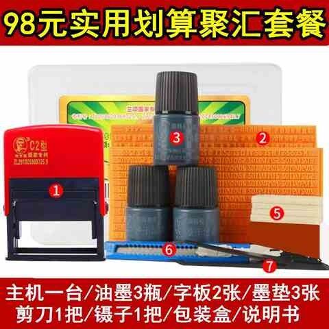 陈百万手动打码机改日期喷码机移印机打印生产日期印码机.打码器C