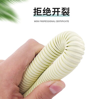 空调排水管抗老化水管软管延长管冷凝水管 滴水软管接硬管特厚