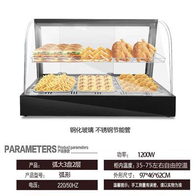 新品保温柜商用保温箱加热恒温箱食品展示柜小型台式蛋挞板栗面包