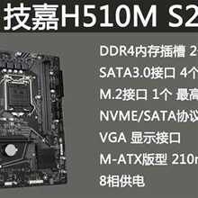 /I3 10100升级10105 10代四核CPU处理器CPU主板套装