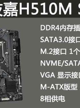 /I3 10100升级10105 10代四核CPU处理器CPU主板套装