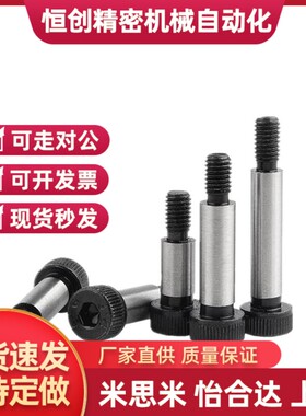等高卸料螺丝MSB20-40/50/60/70/80/90/100/110/120/130/140/150
