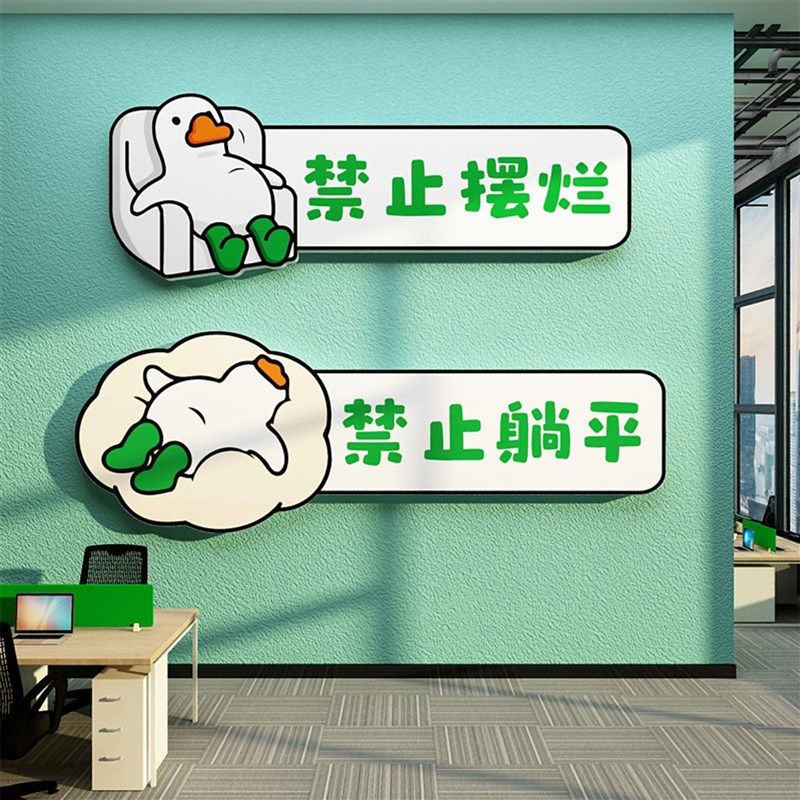 办公室氛围布置墙面装饰企业文化公司进门形象墙励志标语墙贴高级,家居饰品,文化墙贴,淘宝优惠券,粉丝福利购,淘宝优惠卷