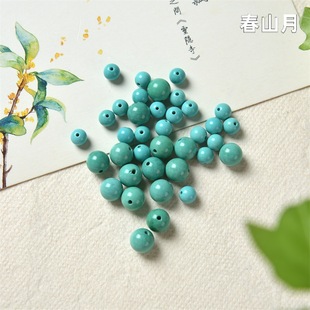 菱镁矿绿松石散珠圆珠串珠配件绿L松色单珠小配饰珠子