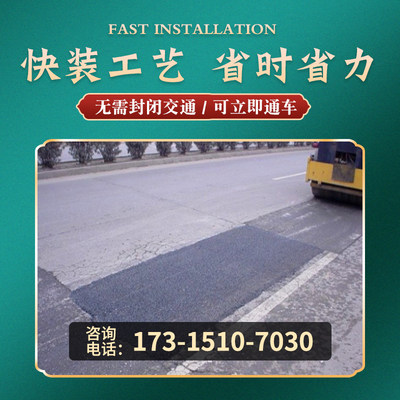 速发沥青路面修补料水泥混凝土柏油道路坑洼填补修补料道路快速修