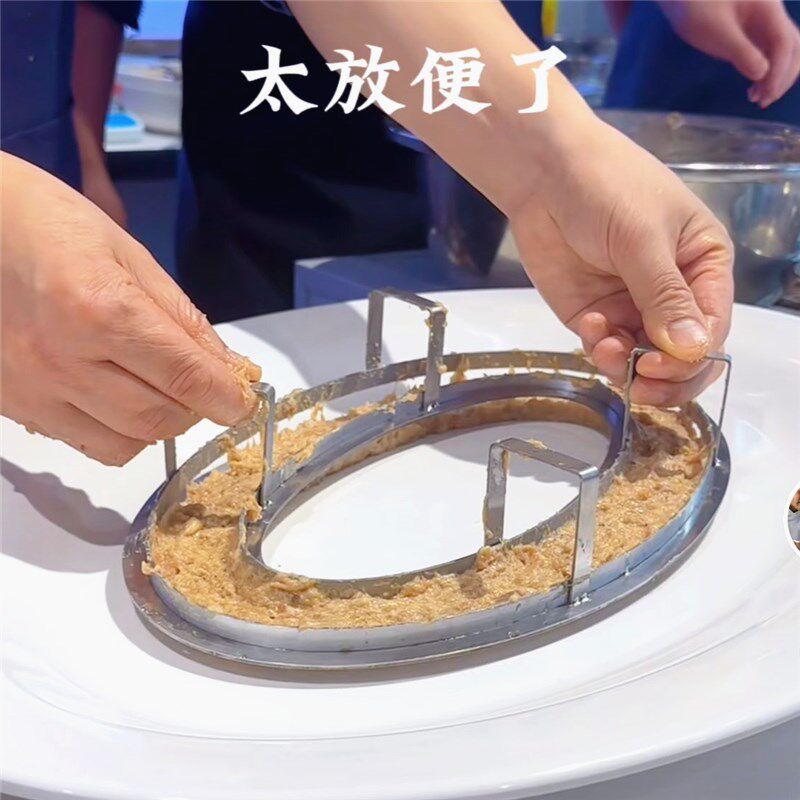 不锈钢圆形模具酒店厨房菜品肉泥模具冷菜盘式造型创意姿造模具