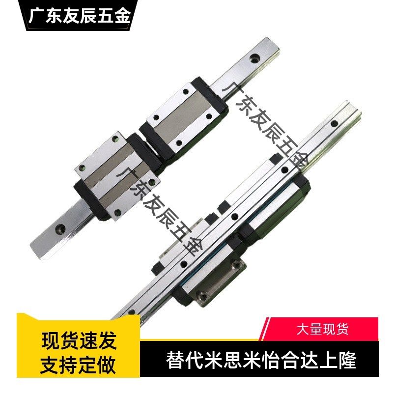 台湾TBI直线导轨滑块H15 H20 H25 H30 H35 45 VN VL FN FL VE FE