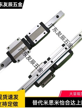 台湾TBI直线导轨滑块H15 H20 H25 H30 H35 45 VN VL FN FL VE FE
