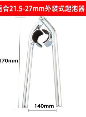水龙起泡a器扳手拆卸工具多功能安装可拆水嘴接头旋转内丝外丝配