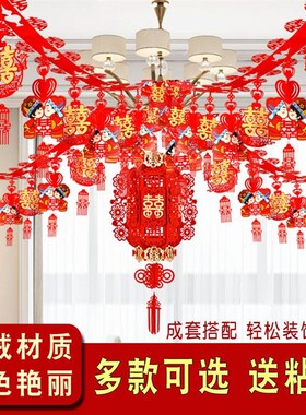 。结婚婚房客厅拉花吊顶装饰新房棚顶布置简约大气高级感套装现货