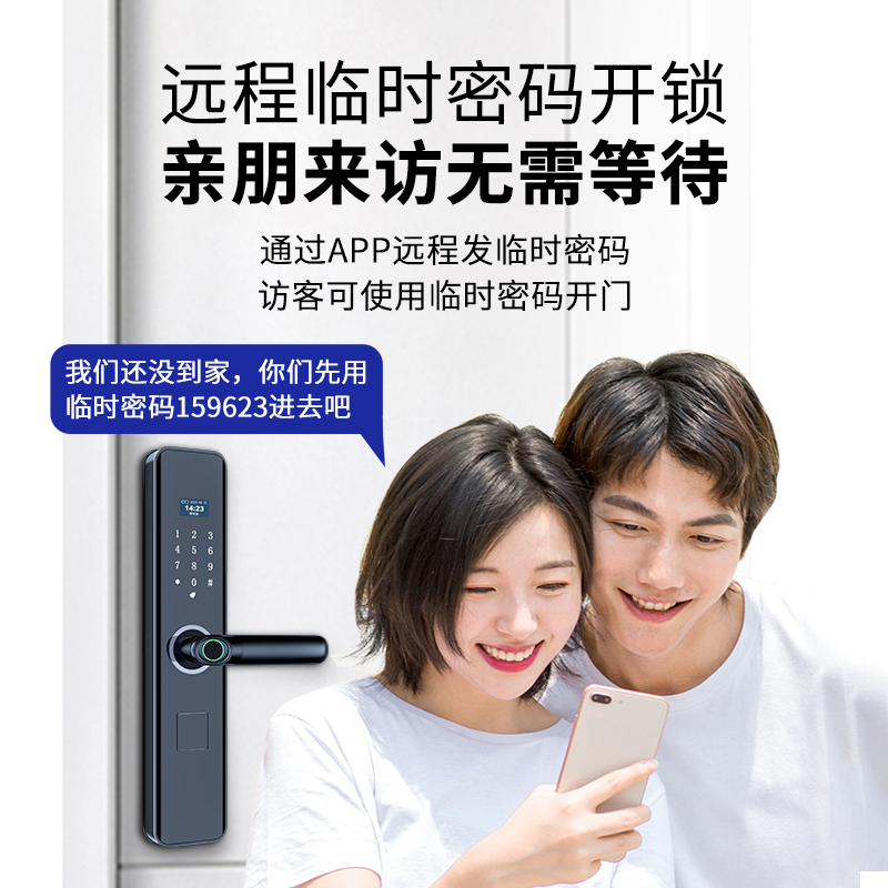 幻侣指纹锁家用防盗门电子门锁智能门锁密码锁大门锁入户门智能~