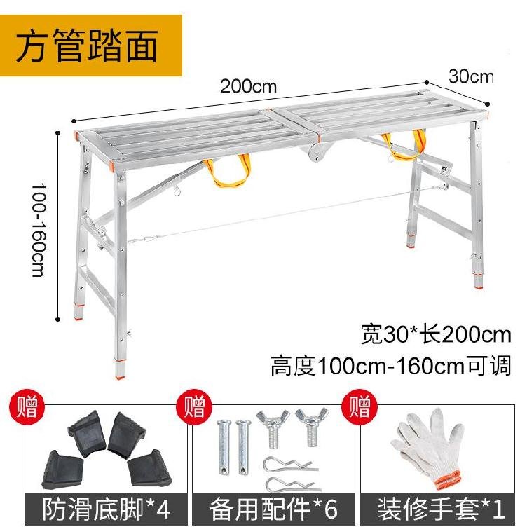 高架凳装修室内刮腻子脚手架新型结实板凳梯架凳面简易架平台梯凳