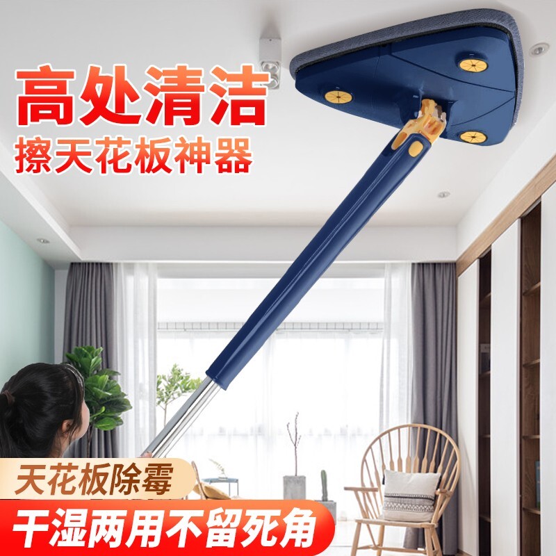 德国进口免手洗三角形小拖把家用一拖净天花板发霉清洁神器擦玻璃