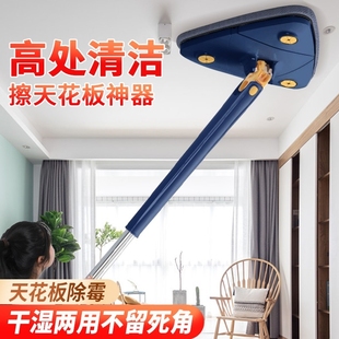 德国进口免手洗三角形小拖把家用一拖净天花板发霉清洁神器擦玻璃