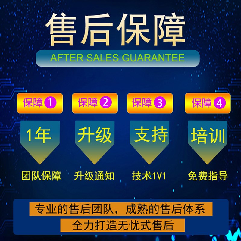 crm客户管理系统 源码 客户跟进系统 erp系统 销售客户关系管理